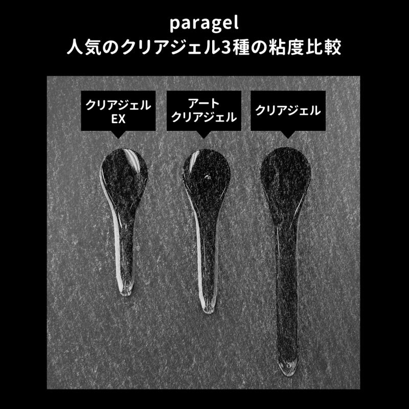 rednails web channel / ♪アートクリアジェル 10g