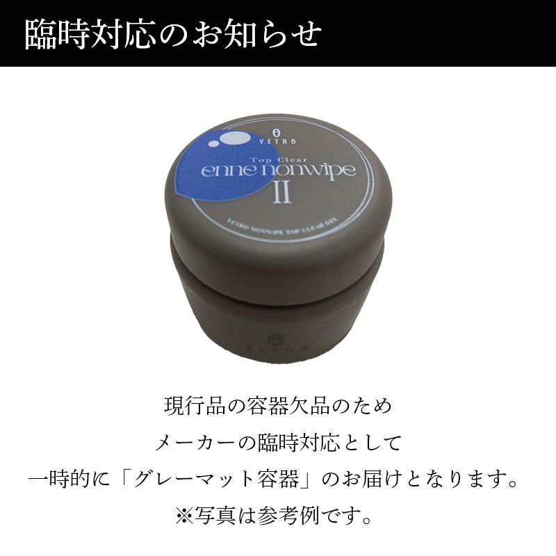 rednails web channel / ♪イージーベース 25ml