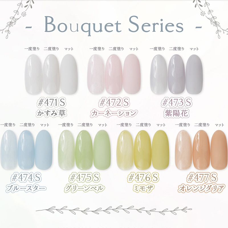 rednails web channel / 【ブーケシリーズ】カラージェル4g 477