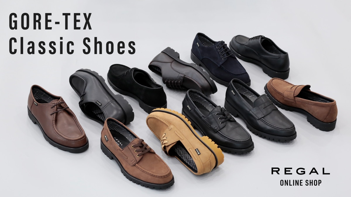GORE-TEX Classic Shoes | 靴・リーガルコーポレーション公式
