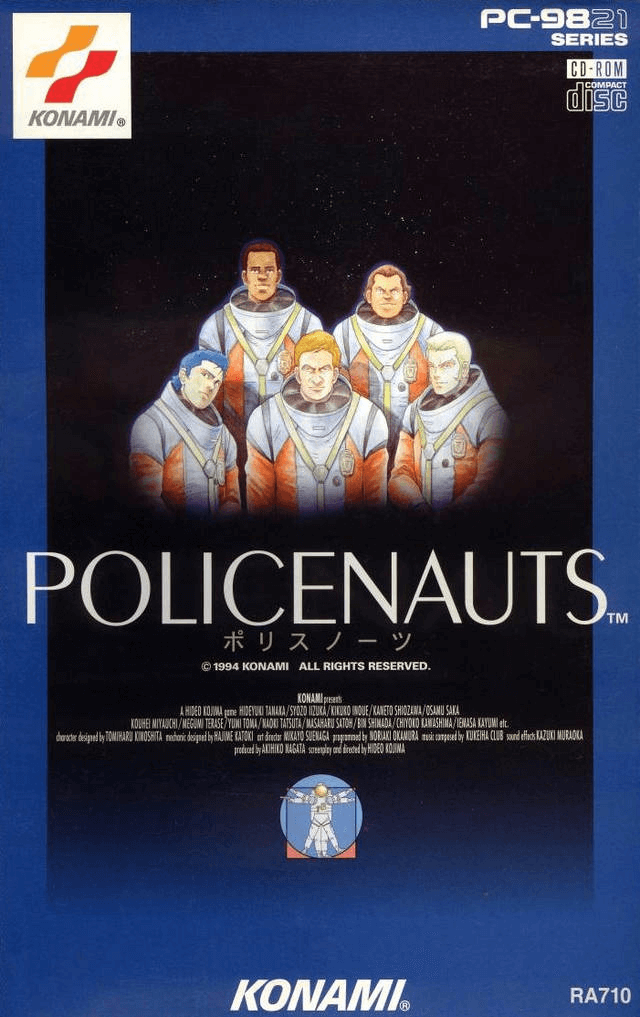 Buy Policenauts for PC98 | retroplace
