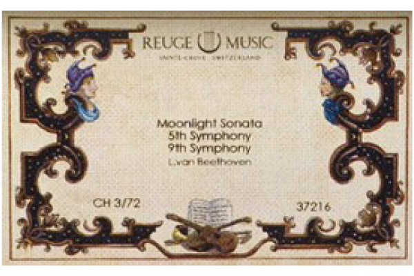 チューンシート | リュージュ日本公式サイト