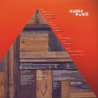 ✓ GAGLE × Ovall / GAGLE × Ovall (2LP)