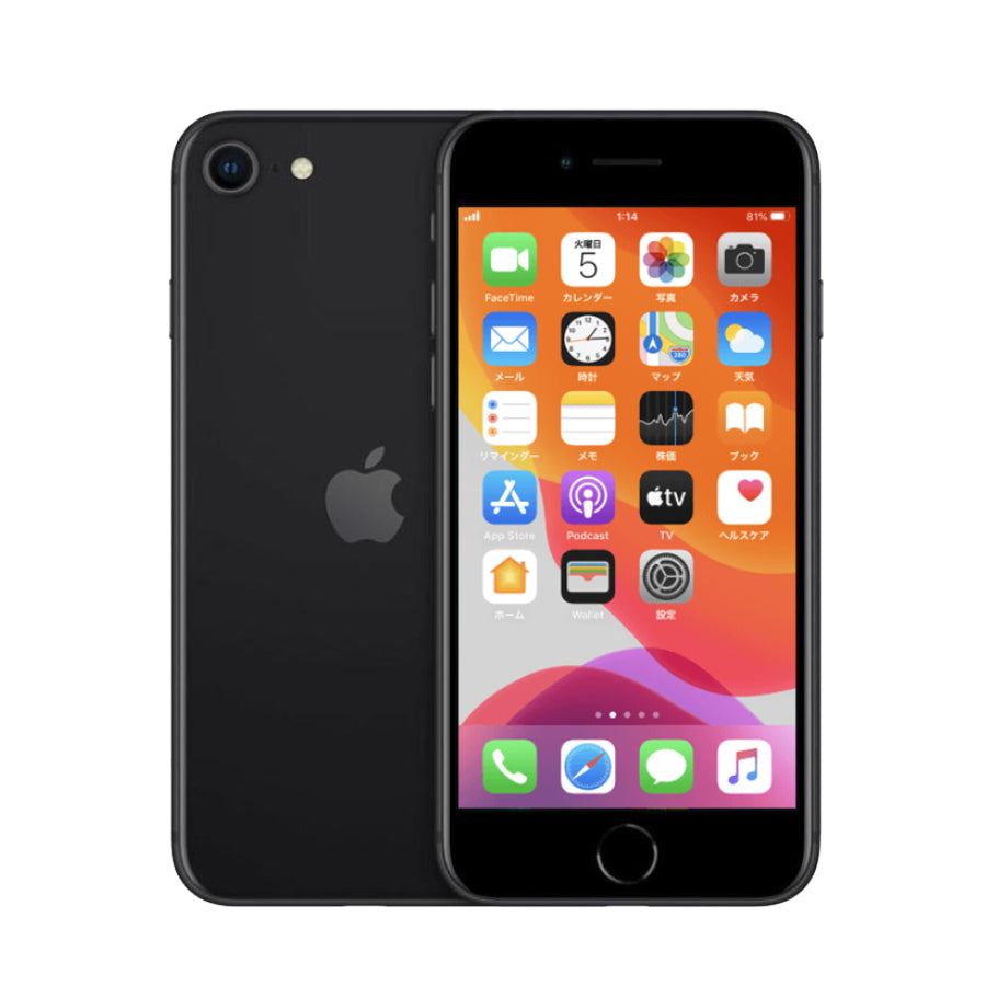 美品×業界最安×厳選5点】 Apple iPhone SE 2 64GB SIM