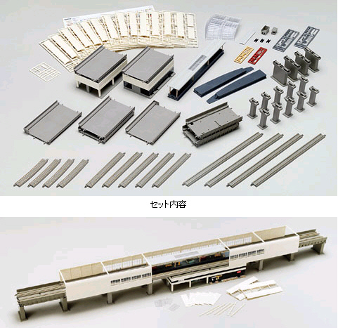 鉄道模型専門店 【高架複線スラブ駅セット2 】Nゲージ レールセット