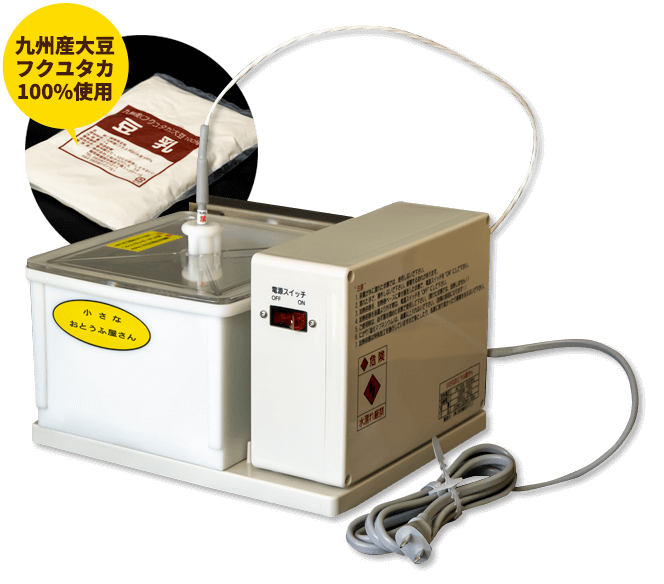 豆腐製造機 - 株式会社 三和アドバンス