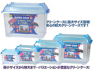 クリーンケース SS ｜ 株式会社三晃商会