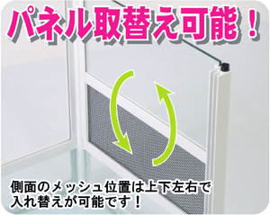 パンテオン ホワイト WH6045 ｜ 株式会社三晃商会