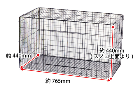 イージーホーム フェレット80 ｜ 株式会社三晃商会