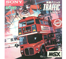 The Rest of MSX | 渋滞パニック トラフィック (1986年 ソニー
