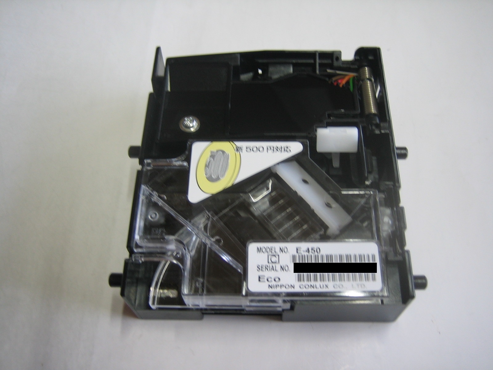 コインセレクター