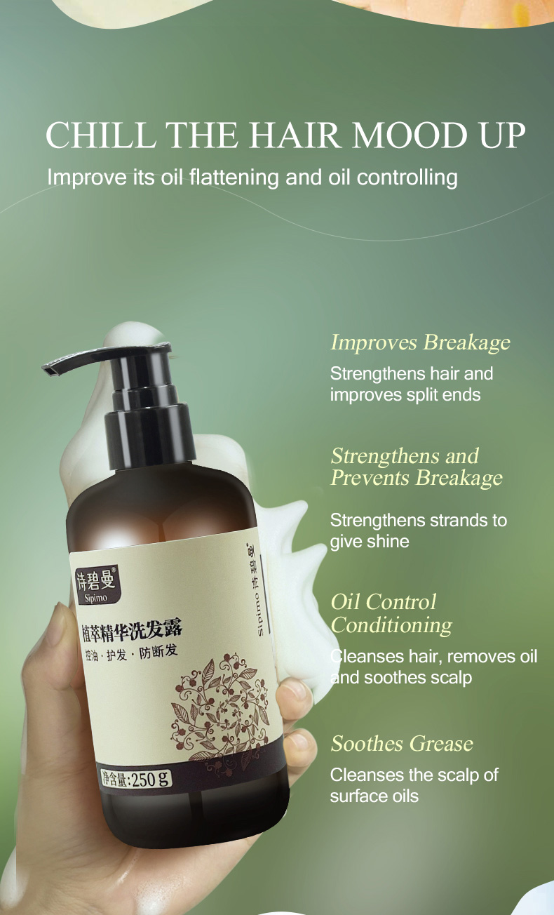 植物エキスシャンプー250 g - Sipimo