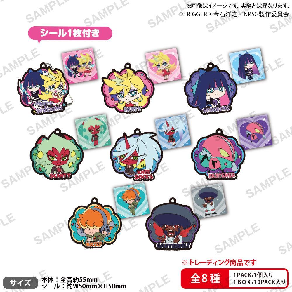 BOX販売]New PANTY ＆ STOCKING with GARTERBELT ラバーキーホルダー