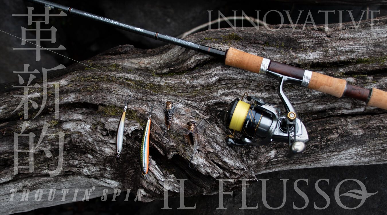新トラウティンスピン イル・フロッソ 誕生