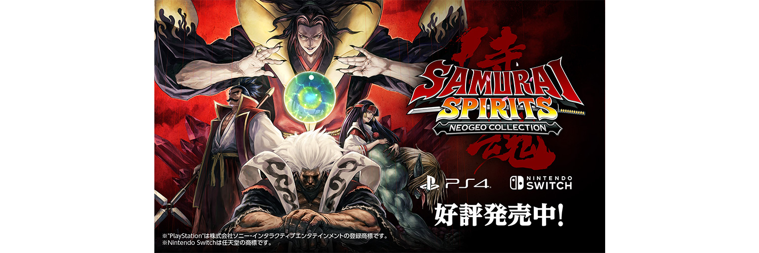 プレスリリース | 株式会社SNK