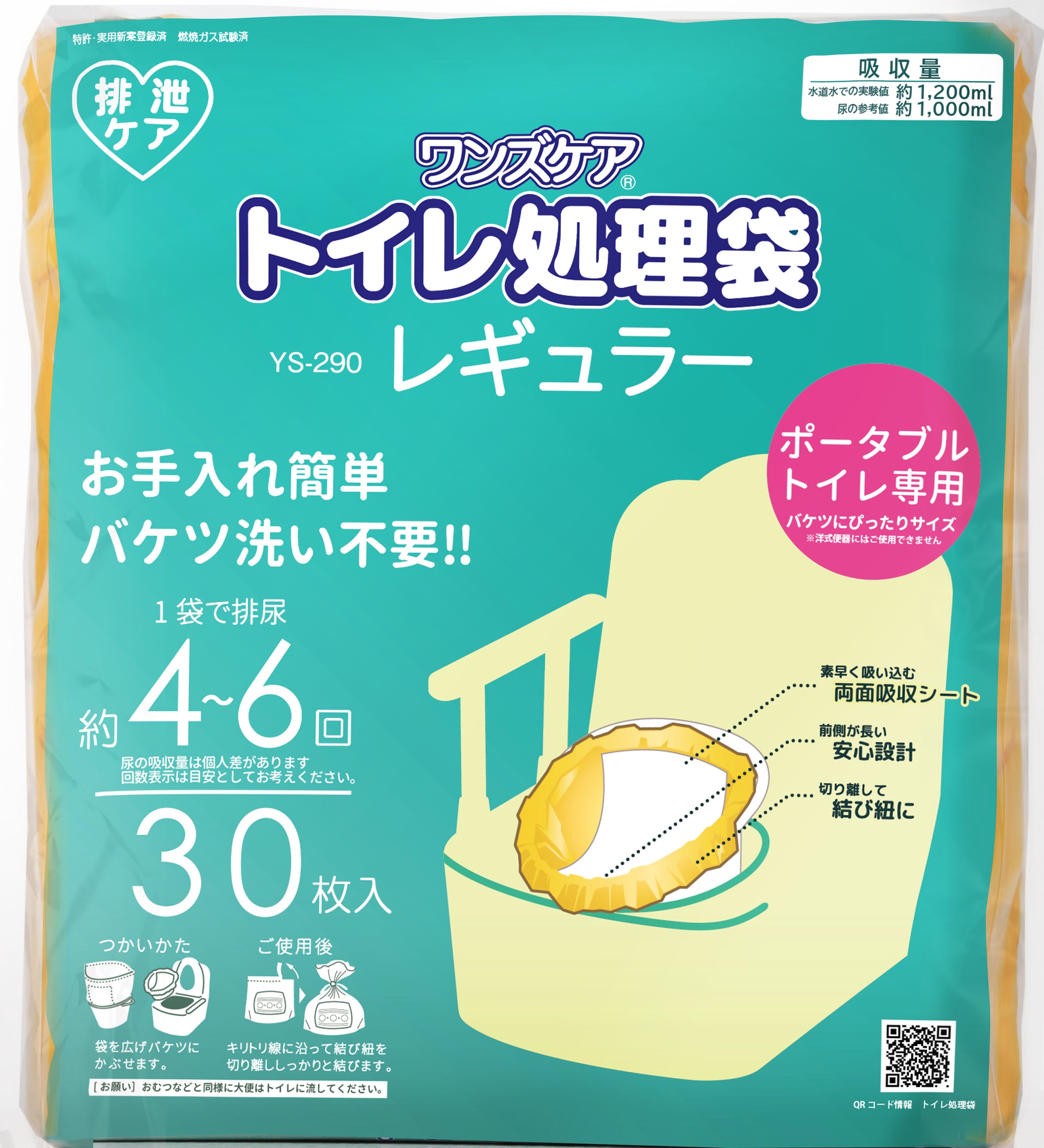 YS-290.jpg?v=1711343104