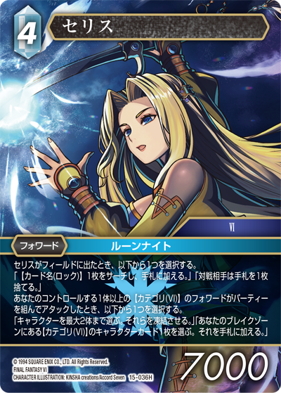 第297回 | コラム | Card of the Week 今週の一枚（2021/11/05）