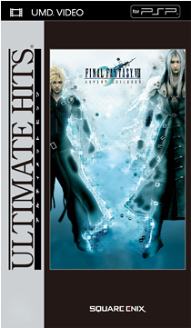 ファイナルファンタジーVII アドベントチルドレン | ULTIMATE HITS