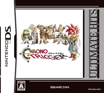 クロノ・トリガー | ULTIMATE HITS | SQUARE ENIX
