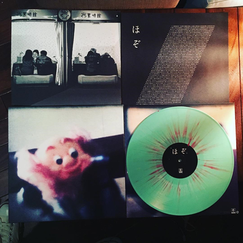 CLIMB THE MIND - ほぞ | STIFF SLACK