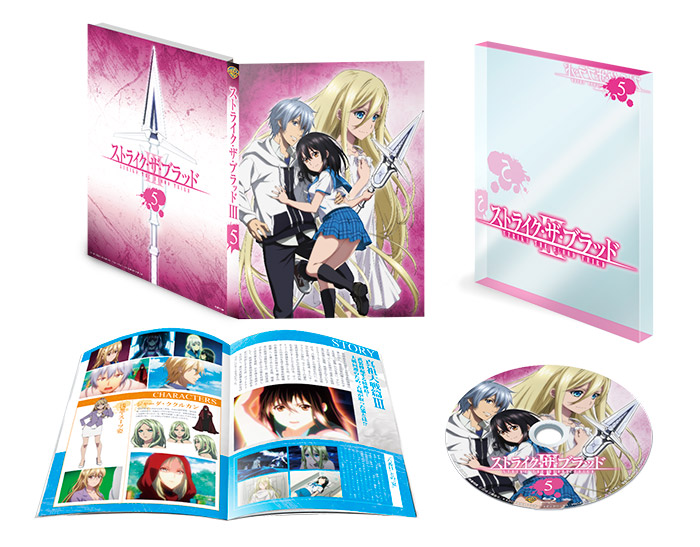 ストライク・ザ・ブラッドIII」公式サイト