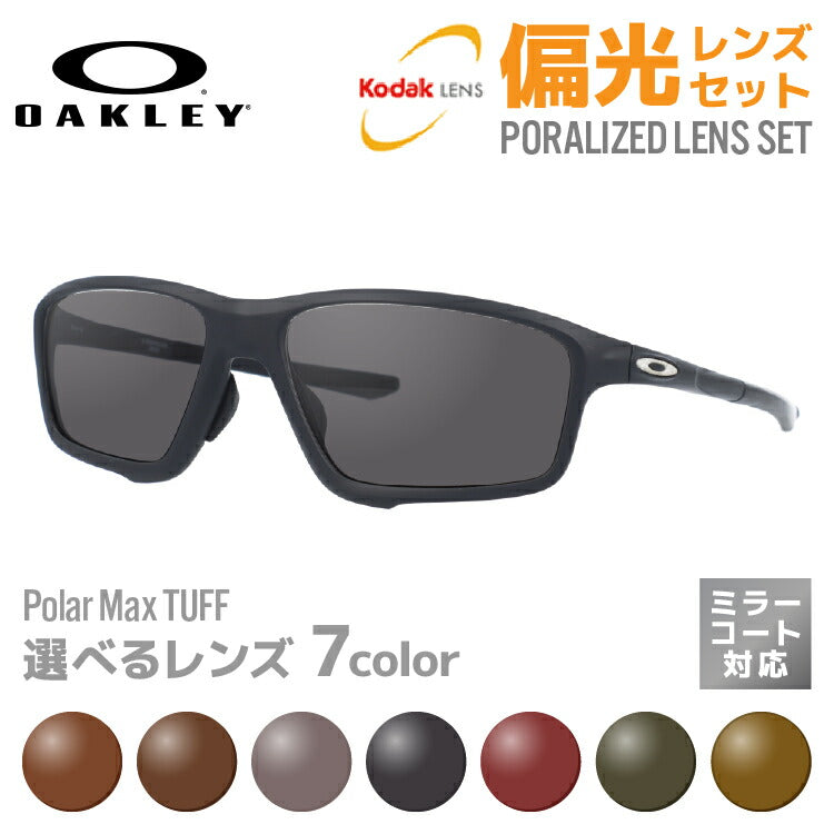 選べる7色 偏光レンズ】オークリー OAKLEY 偏光 サングラス クロス