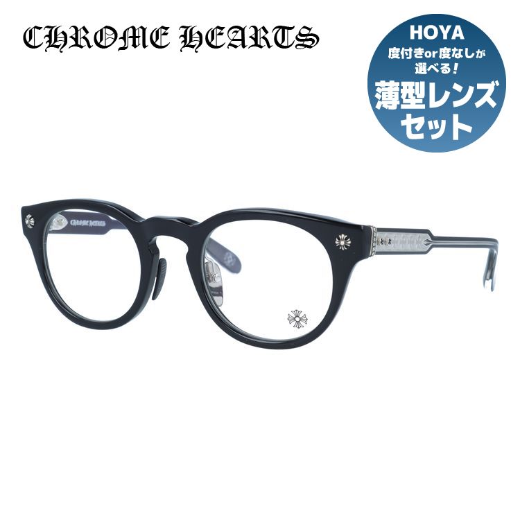 クロムハーツ メガネフレーム 伊達メガネ CHROME HEARTS