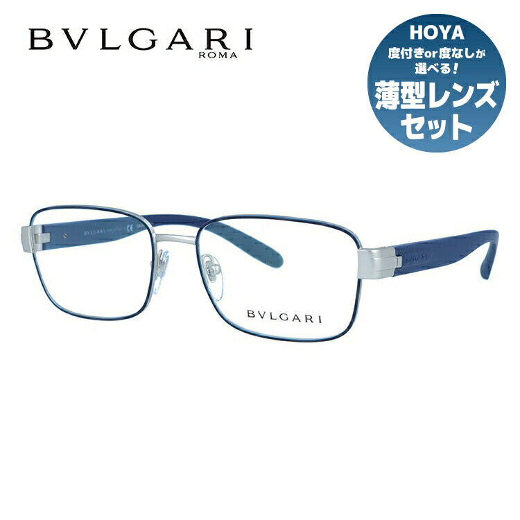 国内正規品】ブルガリ メガネフレーム 伊達メガネ BVLGARI BV1113 2065