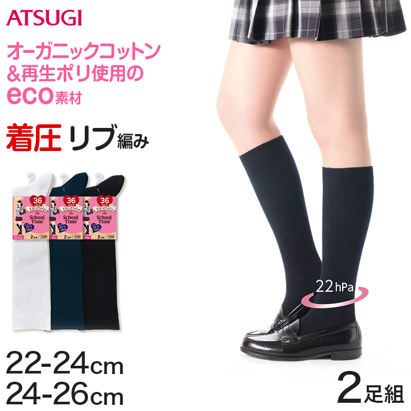 ソックス クルー クルーソックス ジュニア 靴下 着圧 着圧ソックス