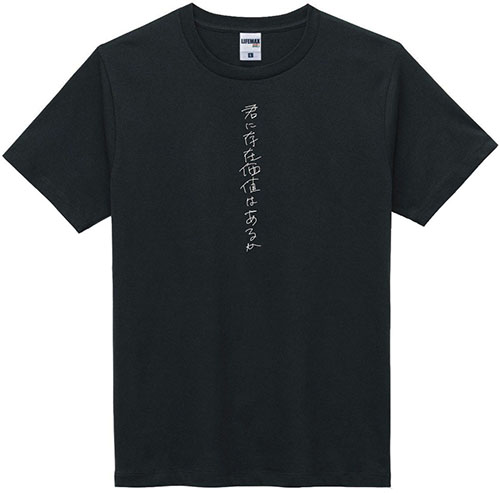 syrup16g official website | news