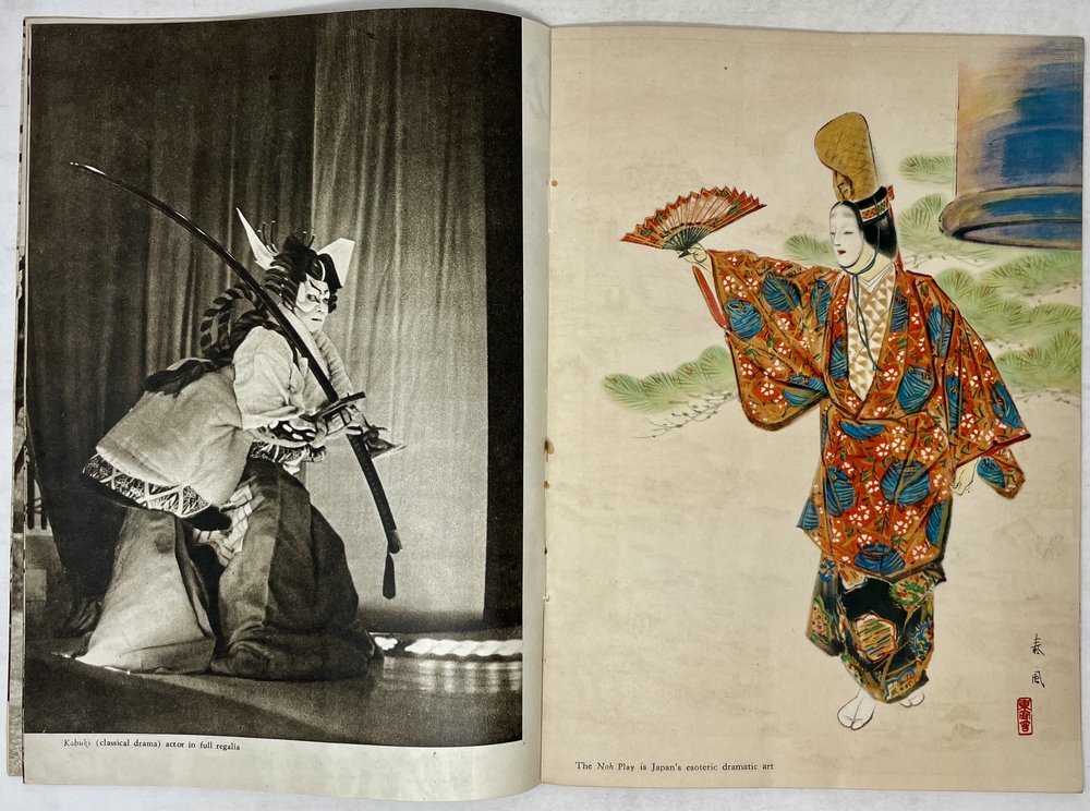 ツーリストライブラリーシリーズ 「Tourist Library」37冊 図録