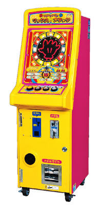 ジャンケンマン マックス アタック