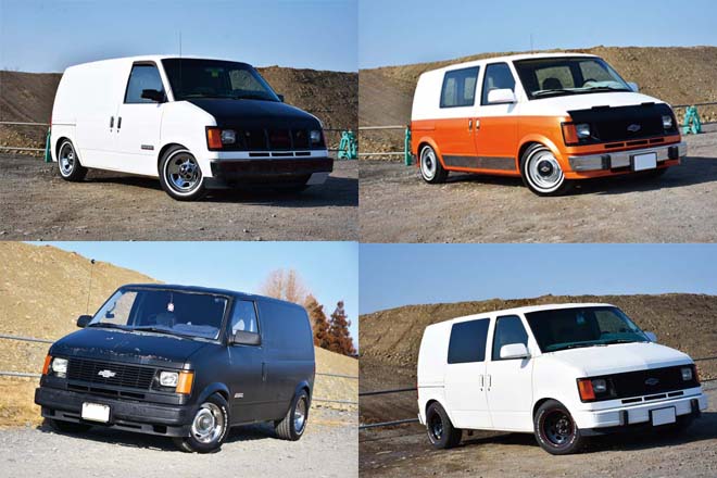 家族の理解は得られなくとも我が道を行く シボレーアストロ / サファリ