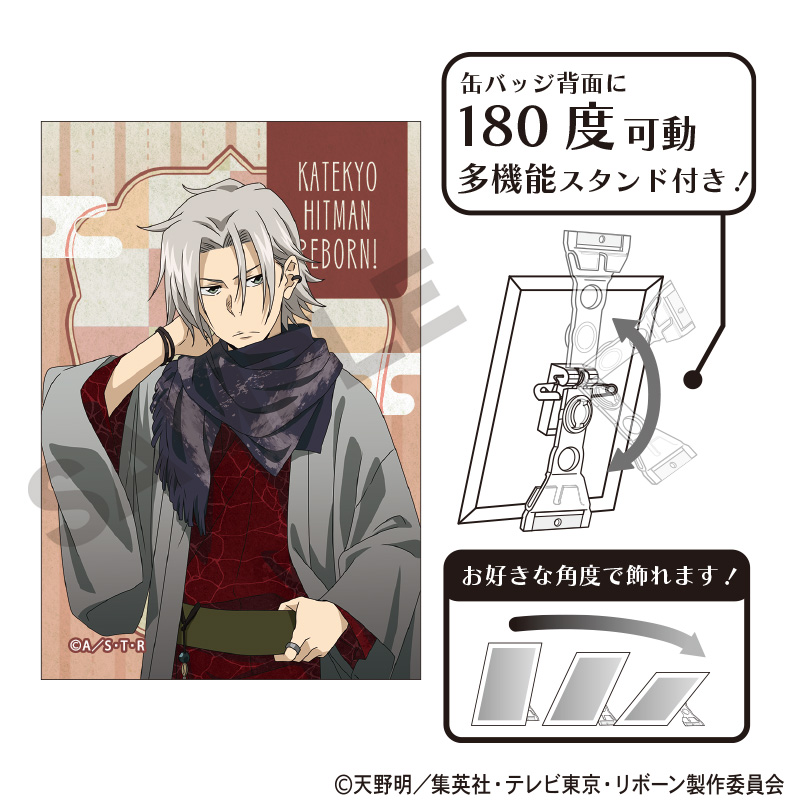 ANIMEMART / 家庭教師ヒットマンREBORN！ アート缶バッジ 獄寺隼人 冬着物