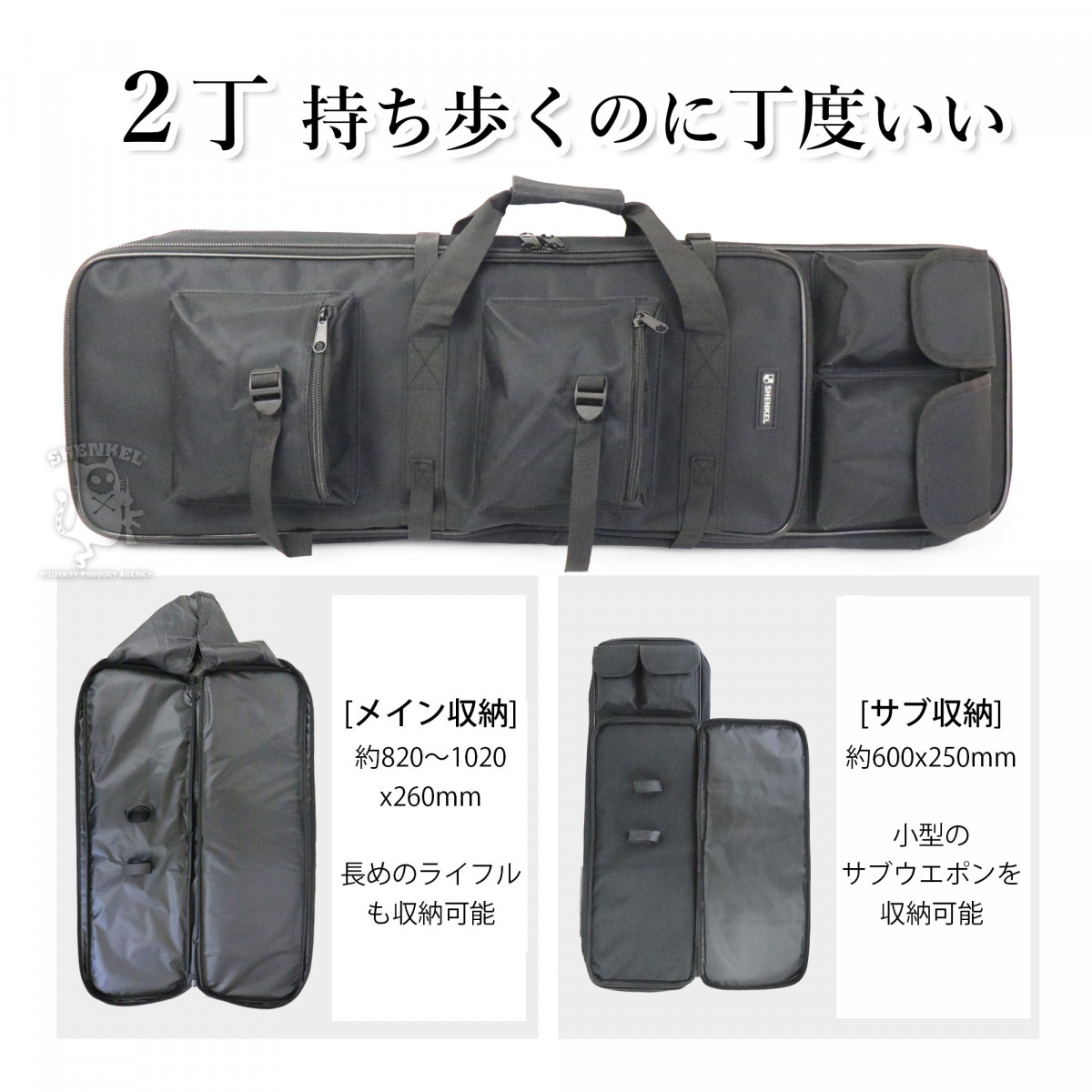 ダブル ガンケース ライフルケース 80～100cm ソフトタイプ BK 7