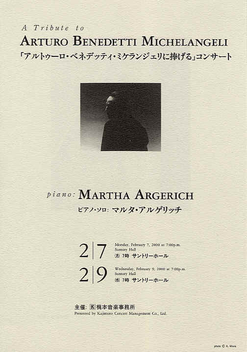 Japan_00-2_Solo_Recital-J