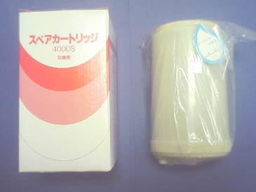 浄水器の販売・カートリッジ交換 - 日本インテック OP-4000S / 4000S