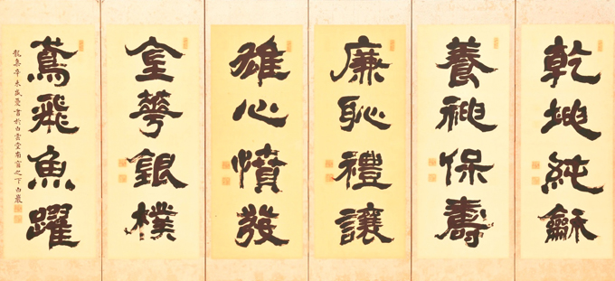 松本市美術館】生誕150年記念 秋山白巖展 | Art Annual online