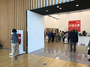 70周年記念 示現会展、文部科学大臣賞に武 敏夫《晩夏》 | Art Annual