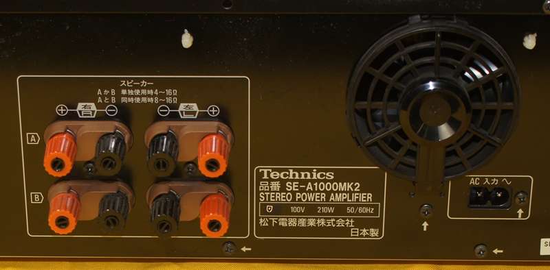 テクニクス Technics SE-A1000 MK2 パワーアンプ