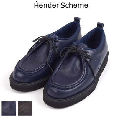 Hender Scheme 