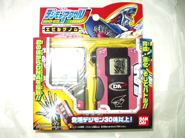 デジモンアクセル エビルゲノム