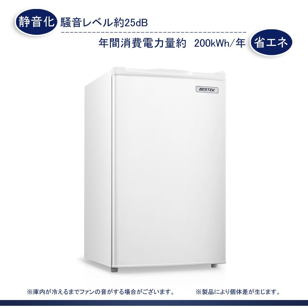 冷凍庫 60L 直冷式 1ドア 右開き BTLD109 【取扱終了】 – 商品 - 株式