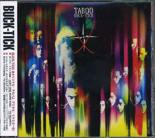 Welcome to Buck-Tick Zone