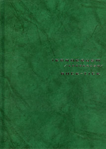 Welcome to Buck-Tick Zone