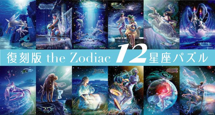 KAGAYA オンラインストア | パズル