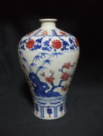 中国陶磁器 青花釉裏紅磁器