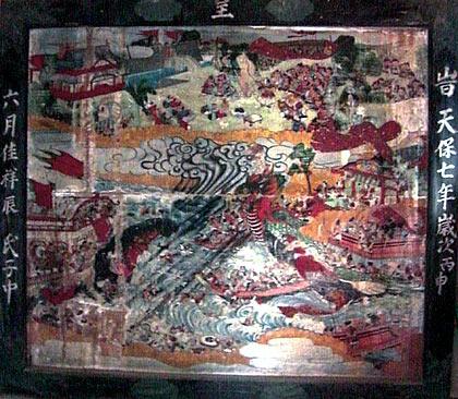 神功皇后伝絵図(波折神社)／福津市