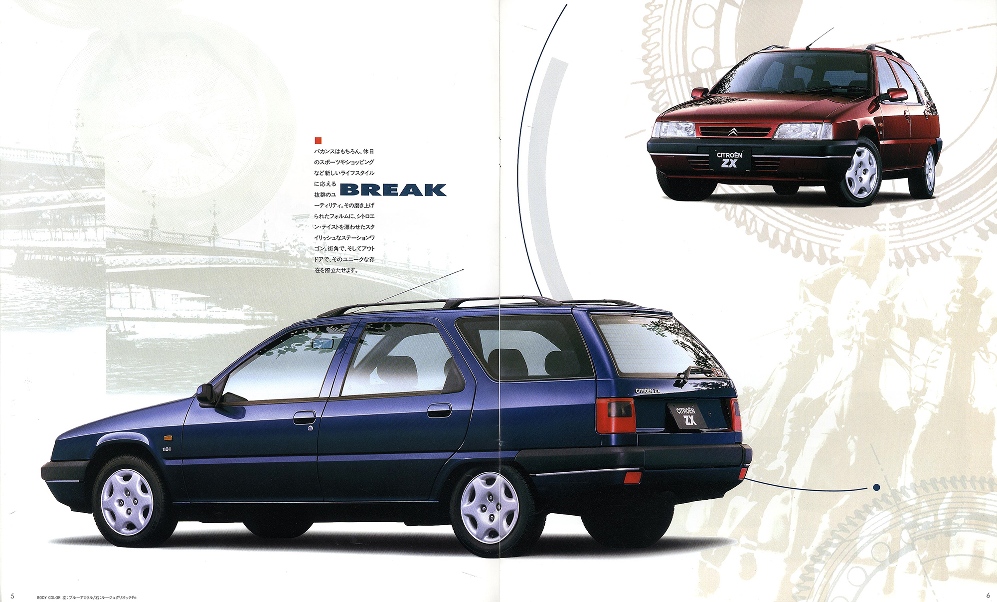 1997 Japanese ZX brochure