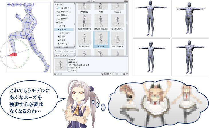 マンガ制作ソフトComicStudio ｜ ComicStudio.net